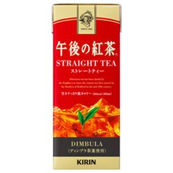 午後の紅茶(250ml紙パック)